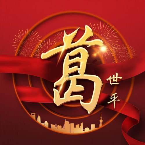 玩转知识星球,尽享正宗熟醉蟹做法的魅力!